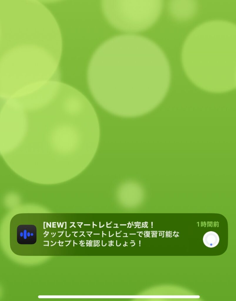 スピークのプレミアムとプレミアムプラスの両プランでできること