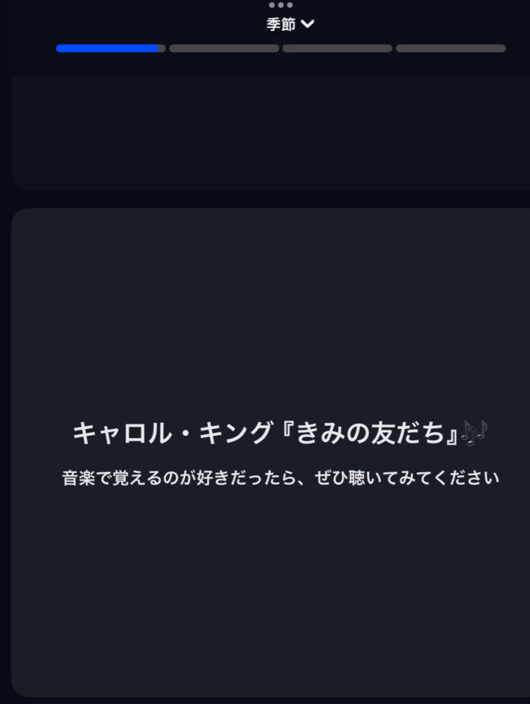 Speakのハンズフリー機能