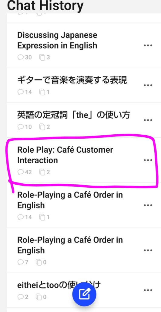 Speakのスピークチューター会話履歴(Chat History)一覧画面。「Role Play: Café Customer Interaction」「英語の定冠詞『the』の使い方」「ギターで音楽を演奏する表現」など、過去のテーマ別の会話が並んでいる