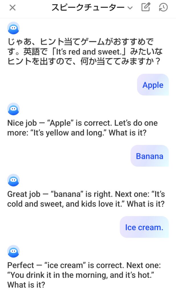 Speakのスピークチューター画面。「It's red and sweet.」のような英語のヒントから単語を当てるゲームを楽しんでいる
