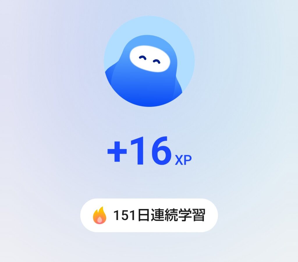 Speakのレッスン終了画面。スピークチューターが笑顔で現れ、「+9XP」と「144日連続学習」が表示されてユーザーを称えてくれる
