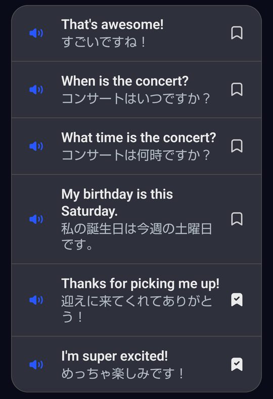 ロールプレイの前に見られるフレーズブック。使える例文が英語と日本語訳で並んでいるところ